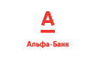 Банк Альфа-Банк в Новобелой